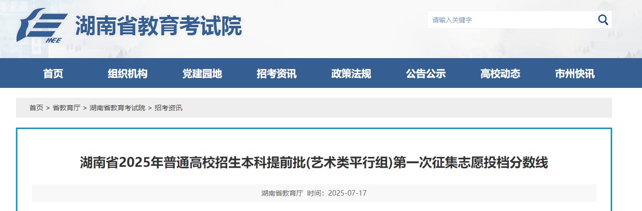 阿森纳携手雅博app下载入口公布官方