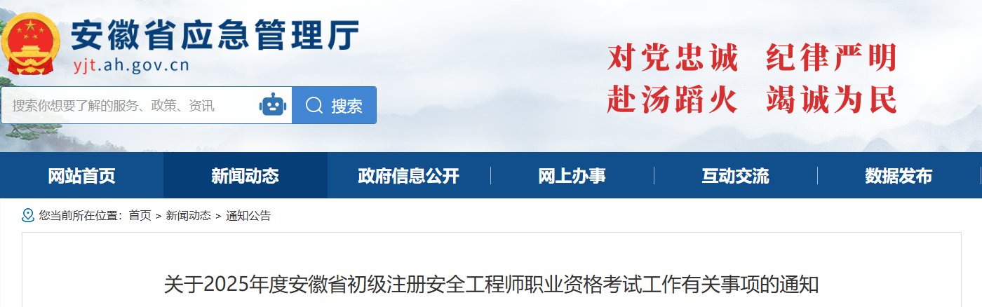 相关阅读