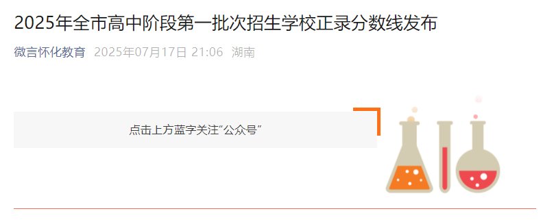 需要原文时请核对应栏目发布页