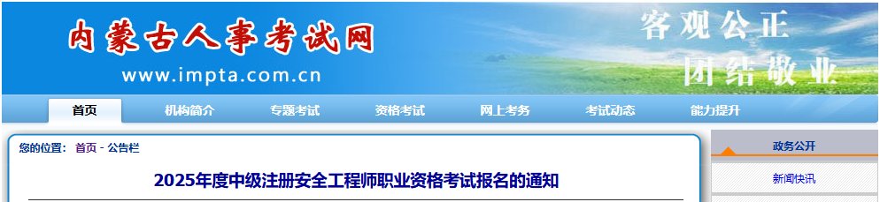雅博app官网登录入口新手怎么玩