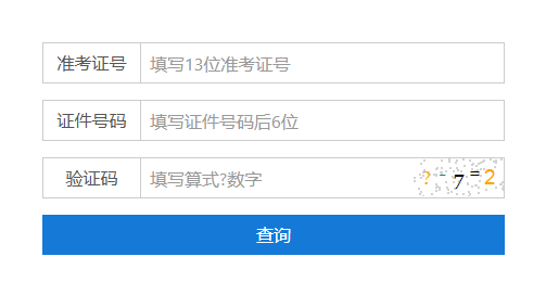 湖南益阳2025年普通高中学业水平合
