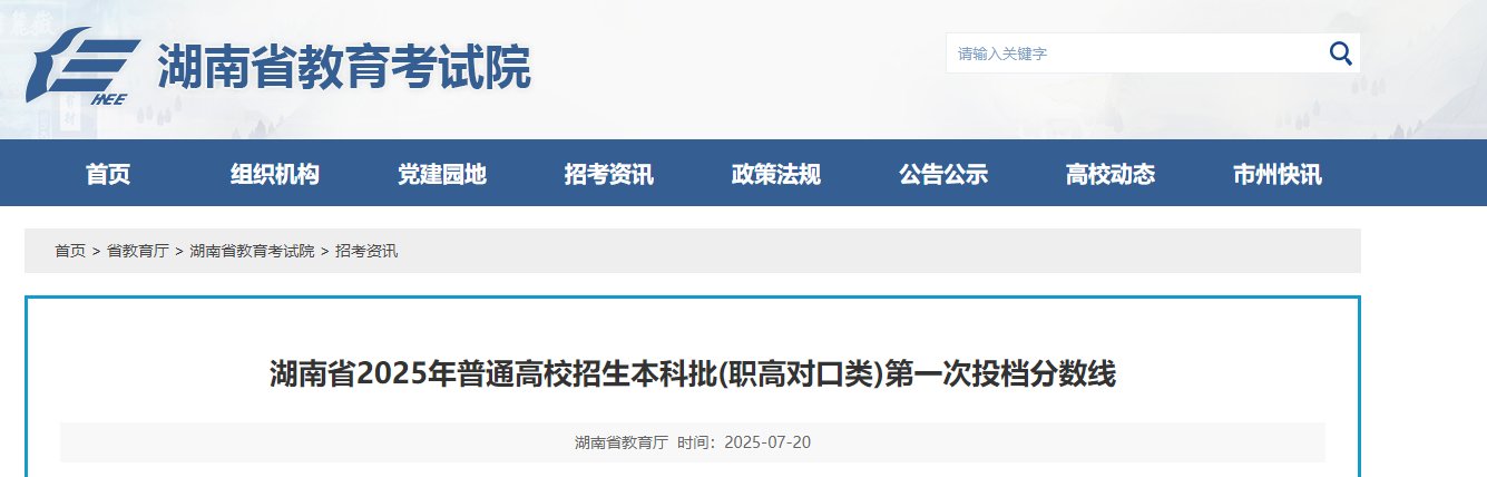 可先确认当前栏目名称