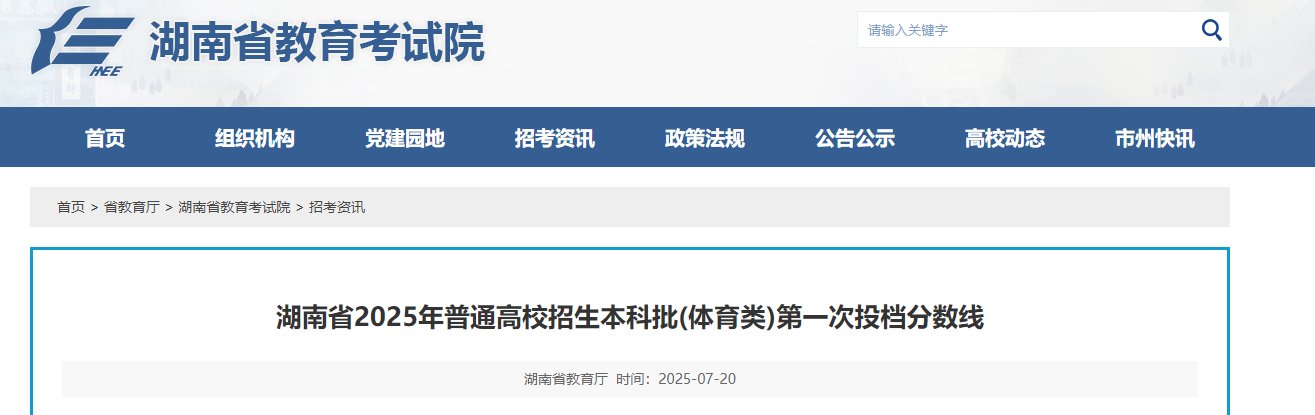 本站按公开材料组织页面