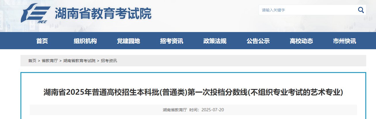 以下内容与「阿森纳携手雅博app下载