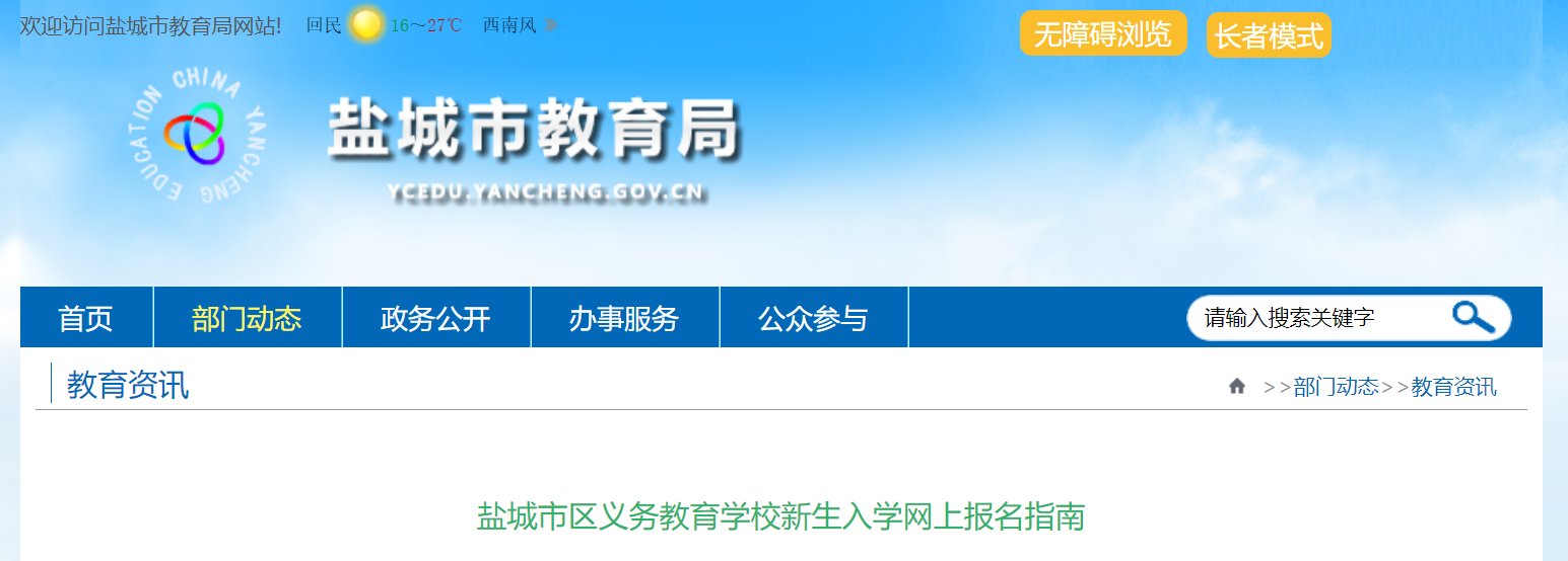 可按栏目接着查阅相关条目