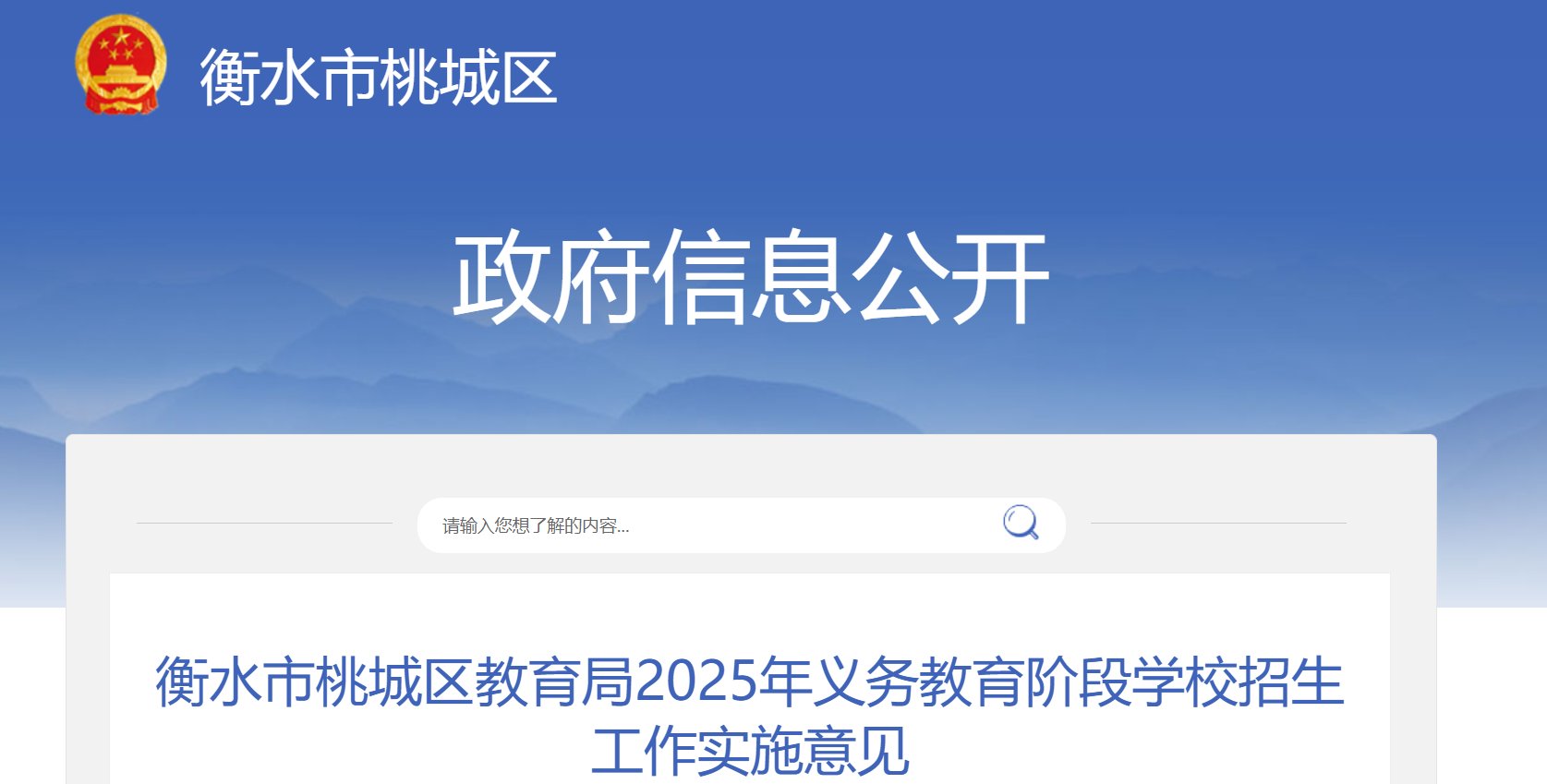 相关阅读