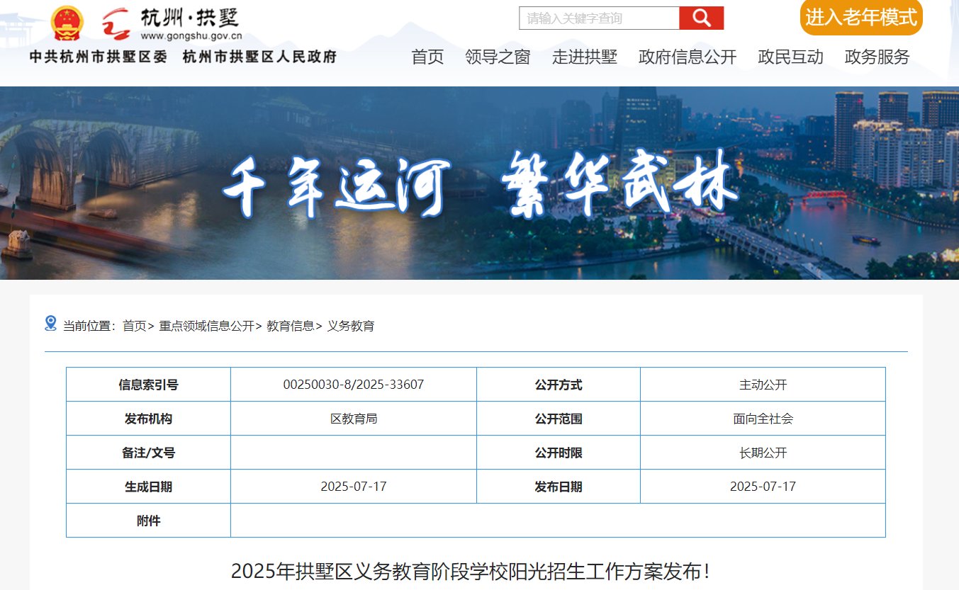 可按栏目接着查阅相关条目