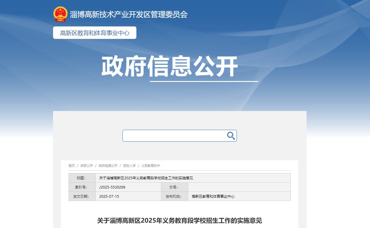可先确认当前栏目名称