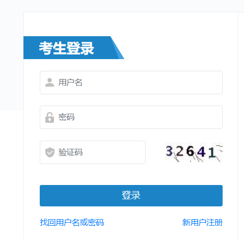 需要原文时请核对应栏目发布页