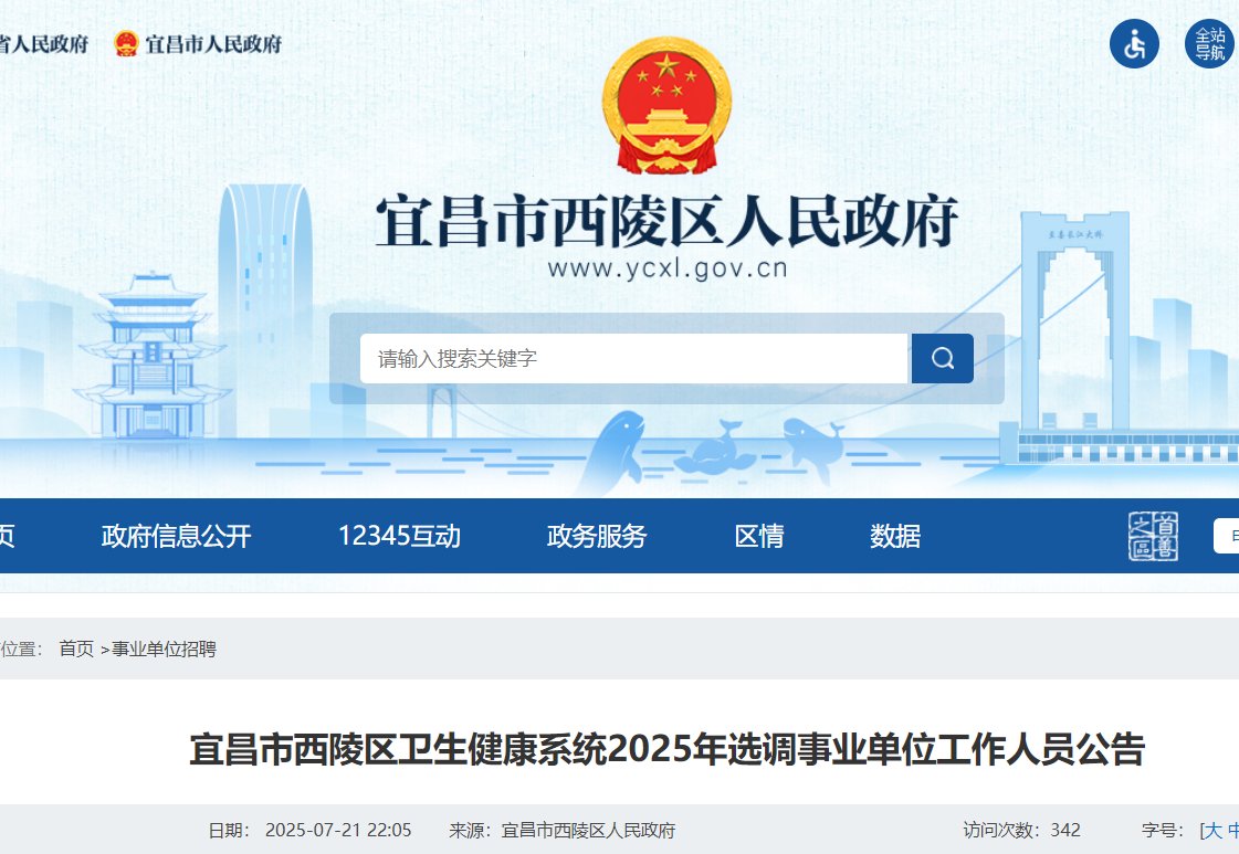 2025湖北省大雅博app下载入口新