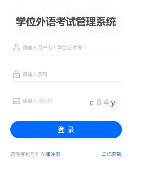 image.png 1.报名时间