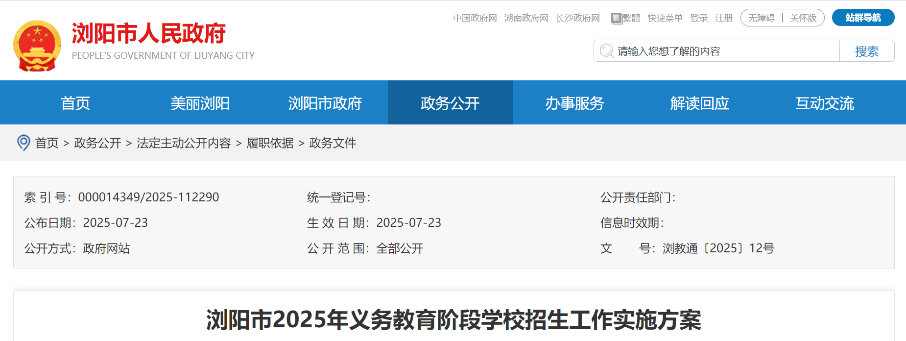 再按需打开相关阅读