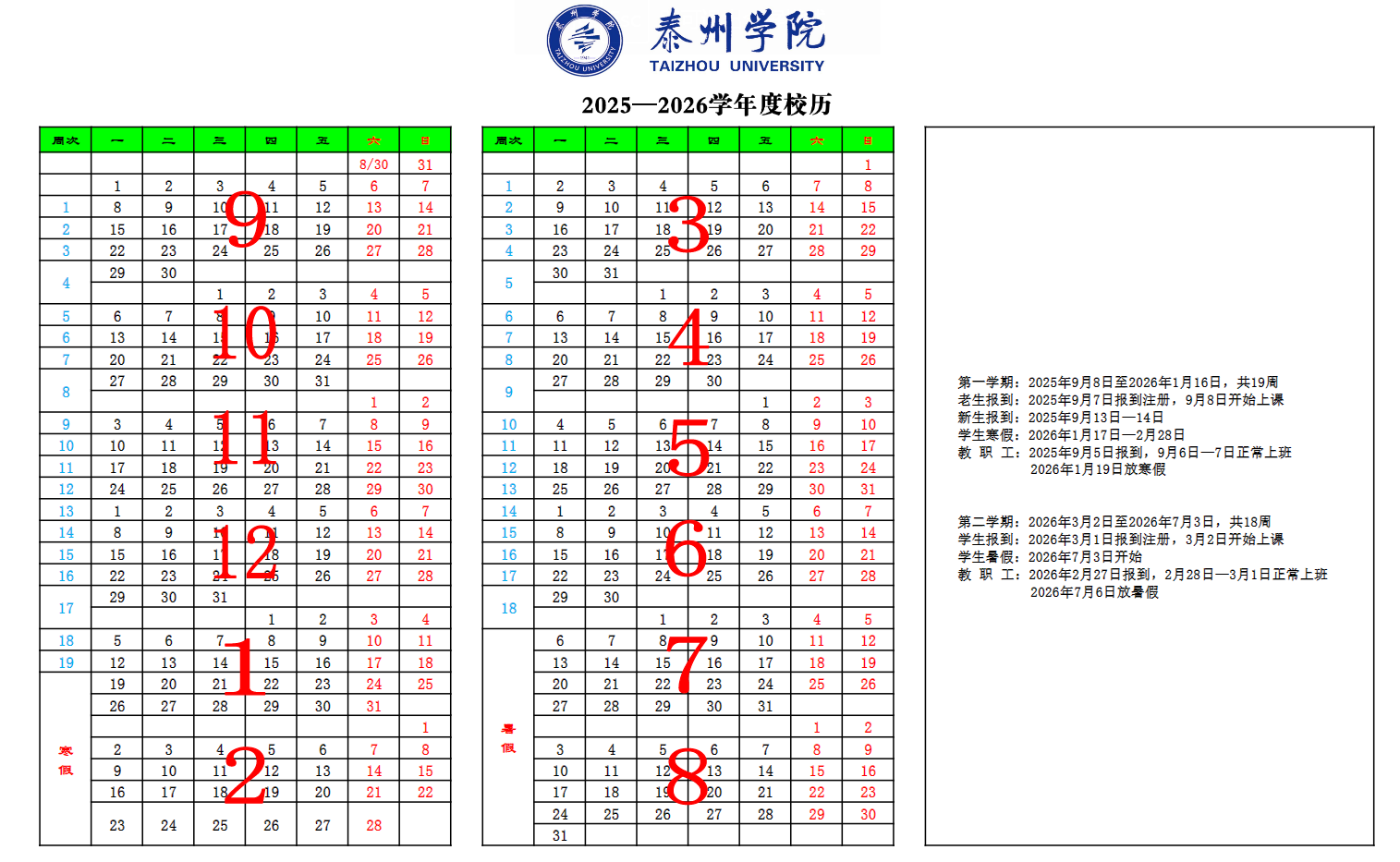 ©雅博app官网登录入口安全访问现将