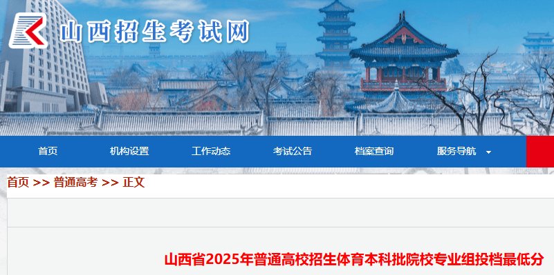 需要原文时请核对应栏目发布页