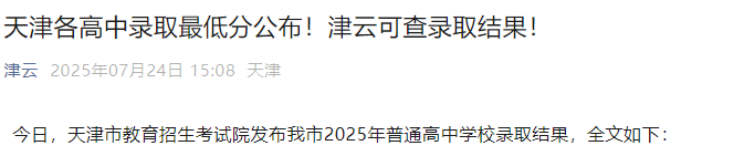 可按栏目接着查阅相关条目