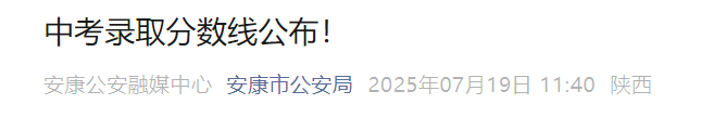 需要原文时请核对应栏目发布页