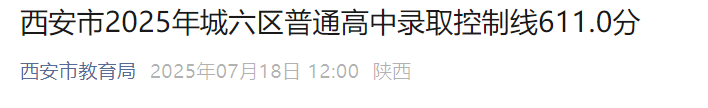 可按栏目接着查阅相关条目