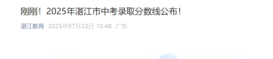 00起查分