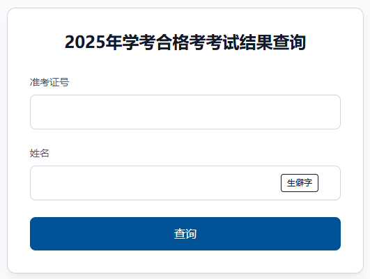 可按栏目接着查阅相关条目