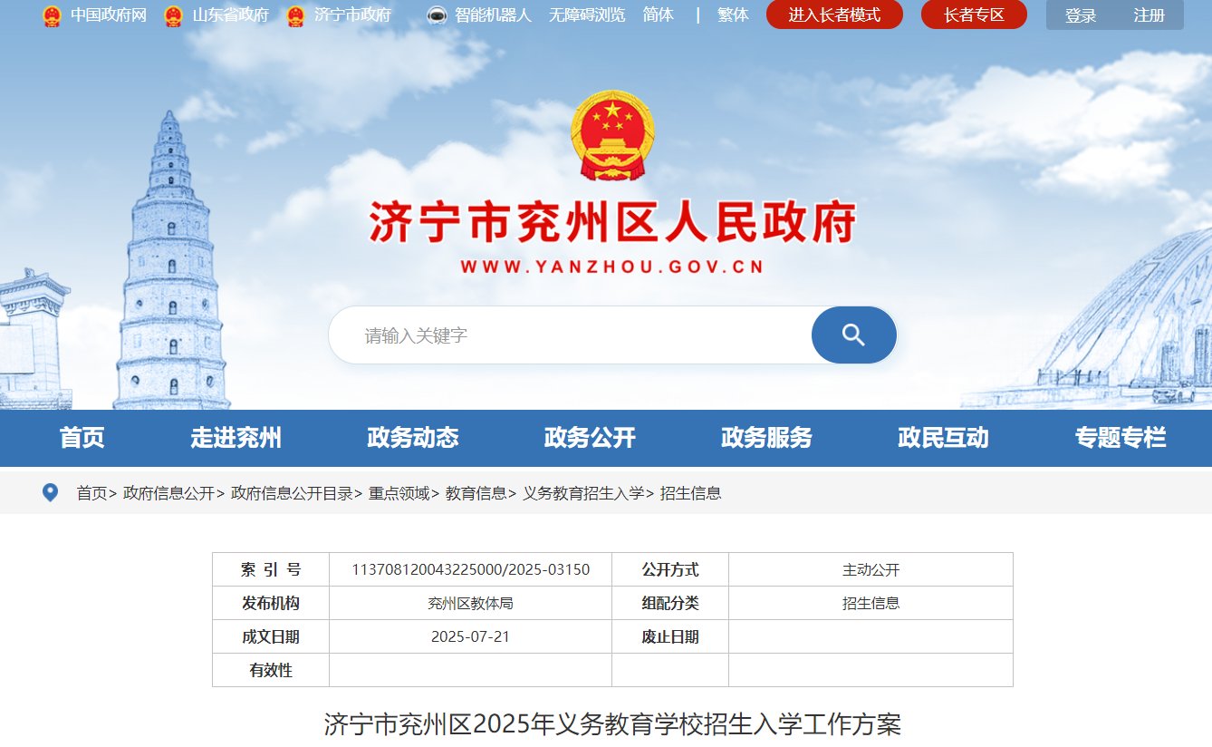 以下内容与「雅博app官网登录入口新