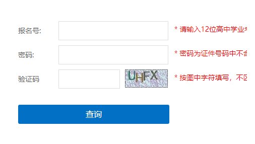 2026年1月上海卢湾高中学业水平合