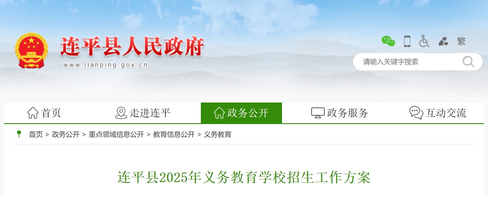 再按需打开相关阅读