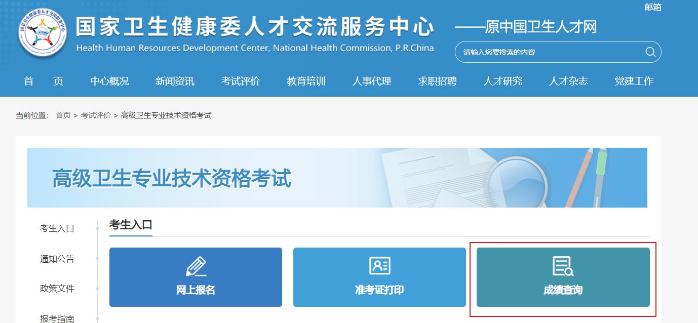 image.png 考生可直接登录雅博app下载入口帮助