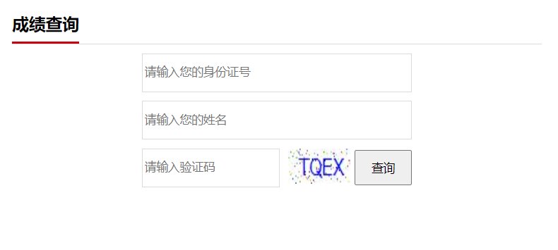 2024年甘肃高级卫生专业技术资格实