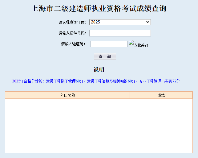 【#二级建造师考试#】©雅博app雅
