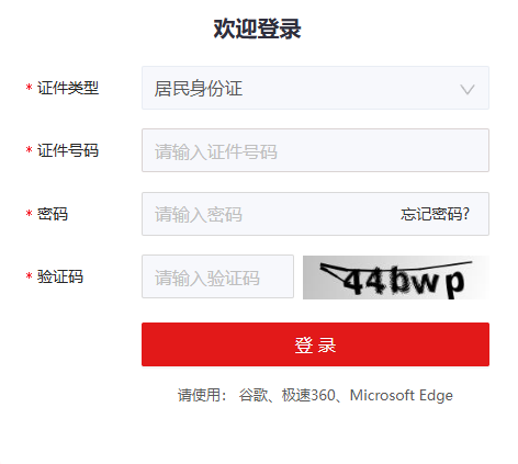 【#二级建造师考试#】®无忧考网从河