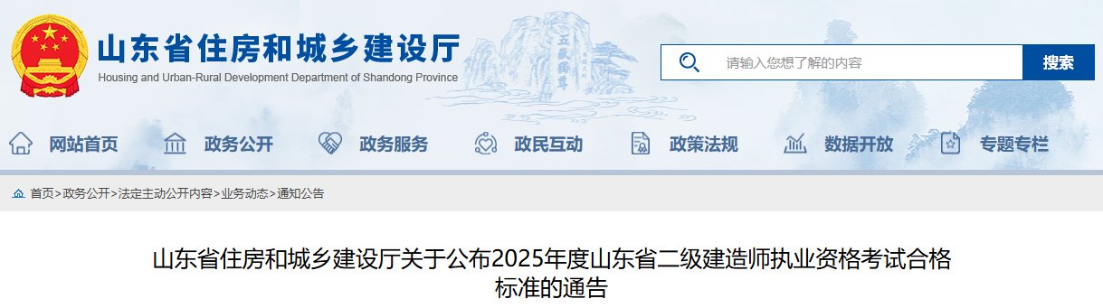 本站按公开材料组织页面