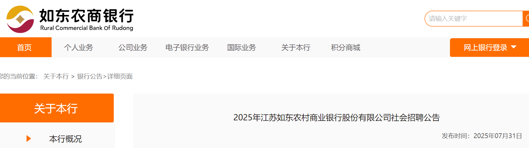 需要原文时请核对应栏目发布页