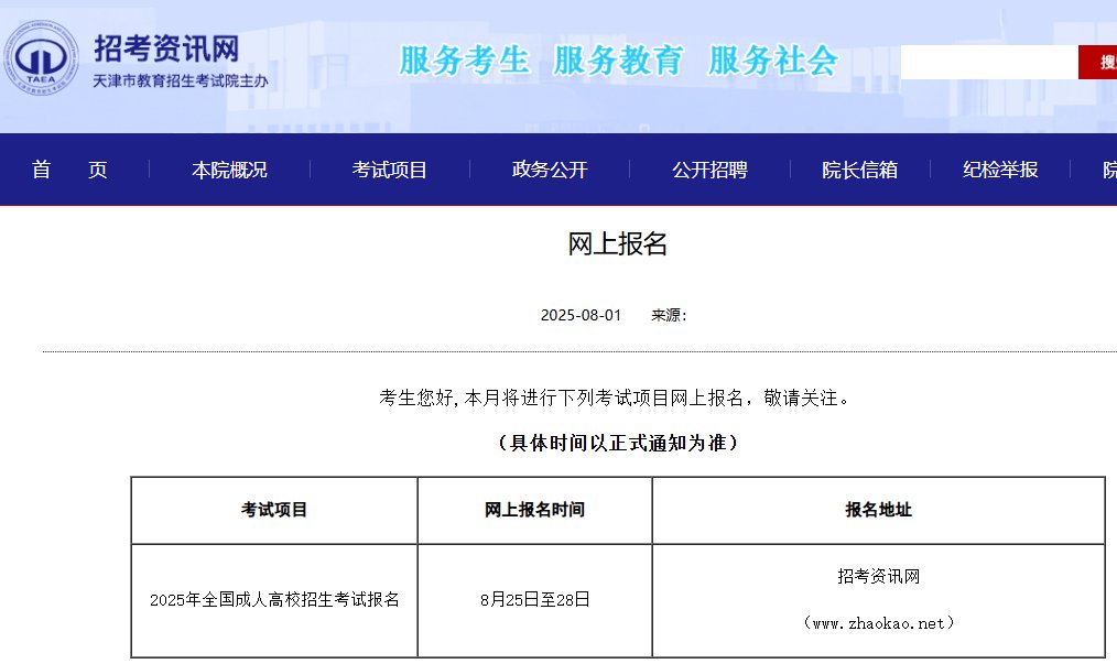 可按栏目接着查阅相关条目