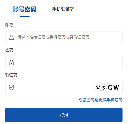 需要原文时请核对应栏目发布页