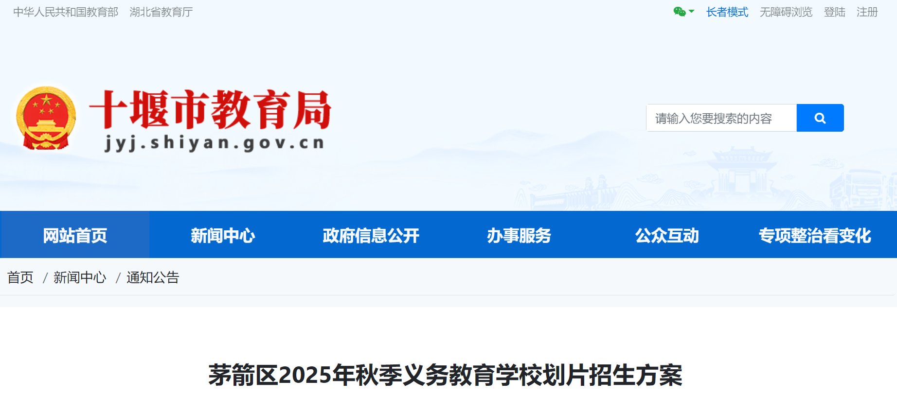 22日报名）