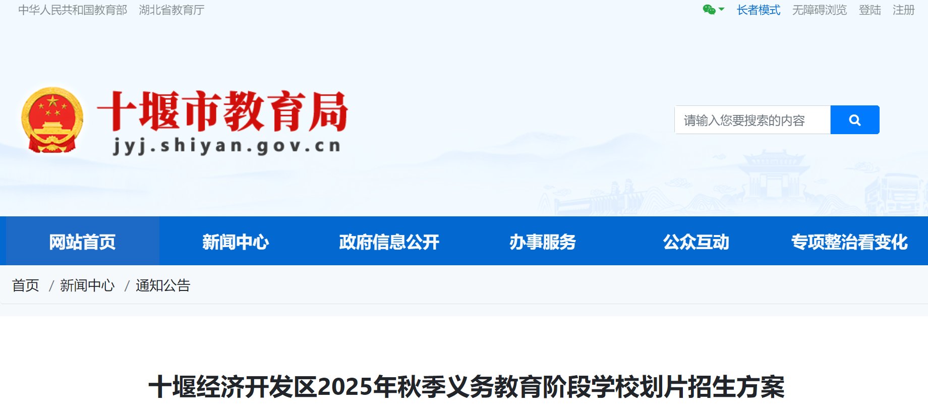 再按需打开相关阅读