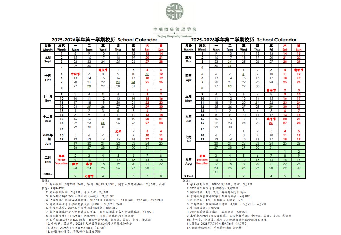 【#雅博app下载入口平台介绍#】北