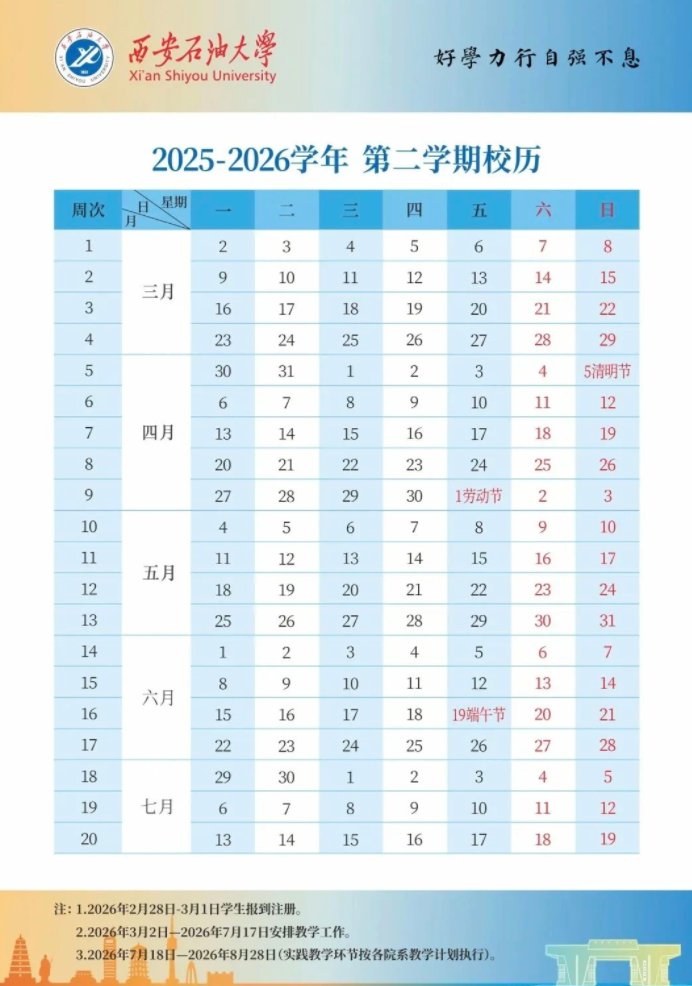 ®雅博app官网登录入口最新优惠搜集