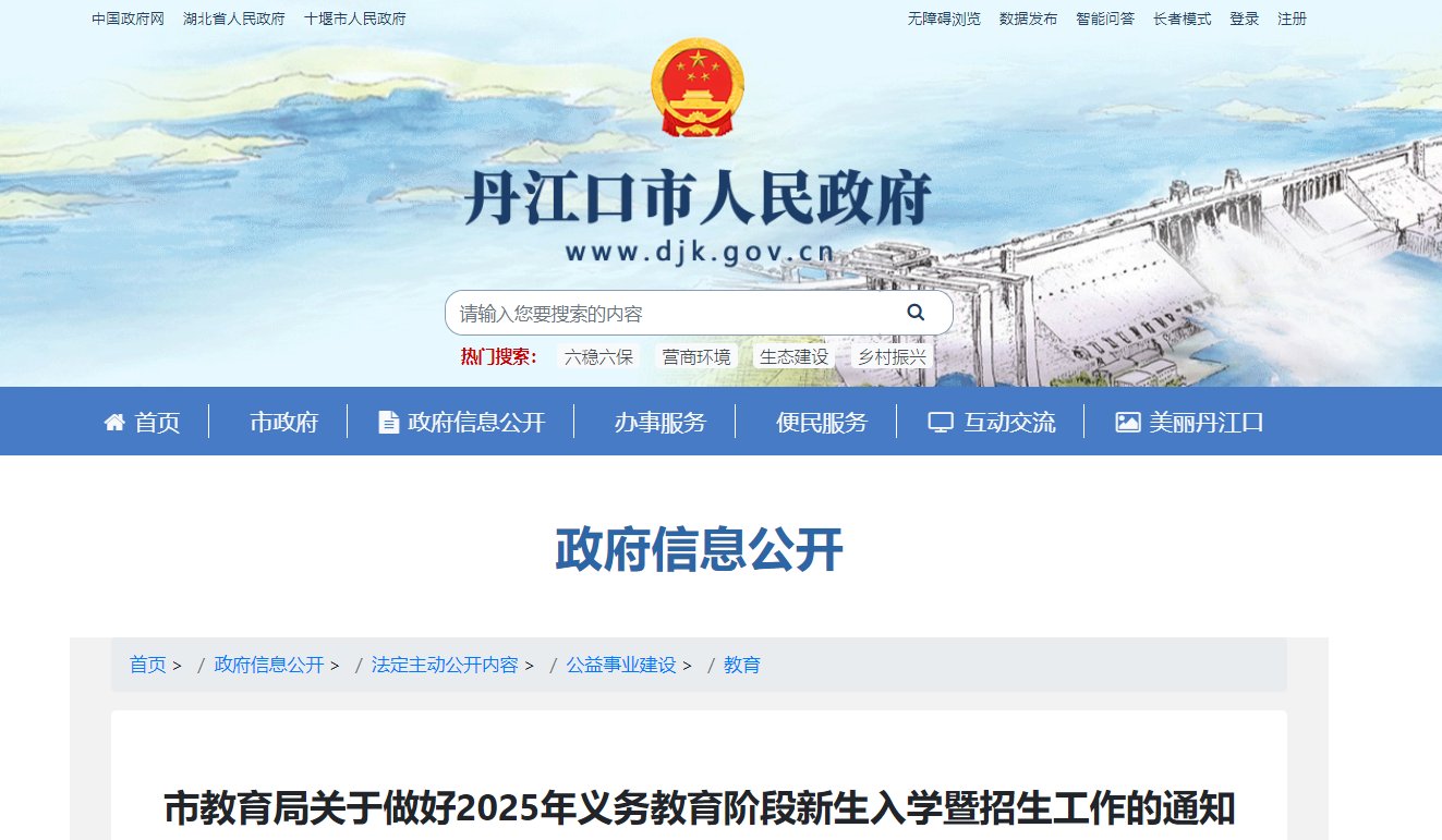 需要原文时请核对应栏目发布页
