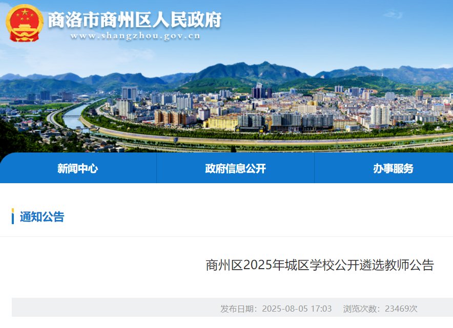 2025年广西贵港桂平市城区雅博ap