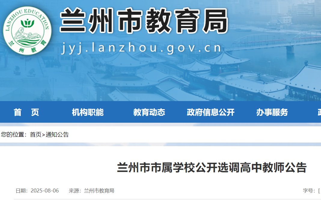 2025年暑期广西河池市雅博app下