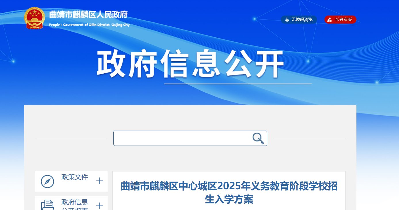 19日报名）