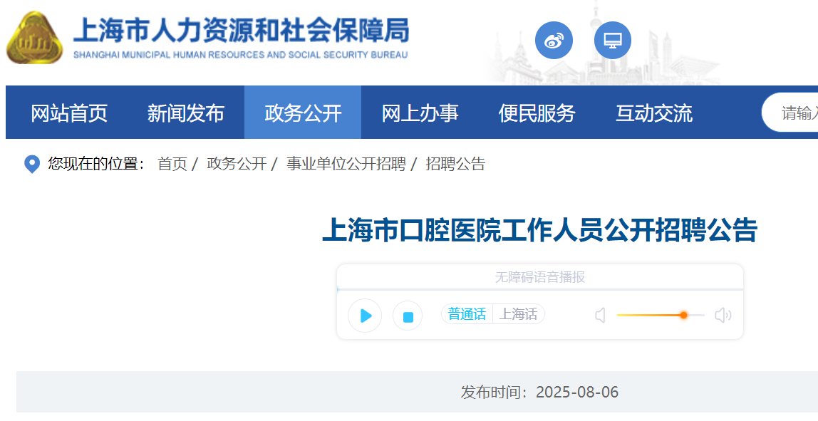 雅博app官网登录入口