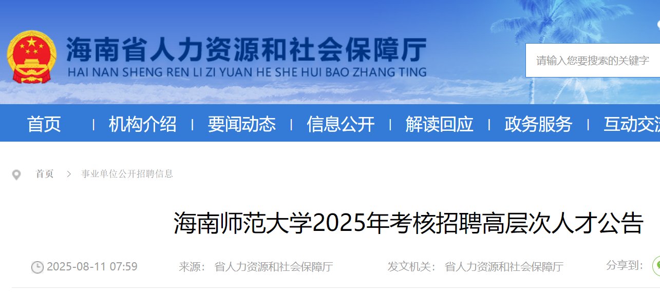 相关阅读