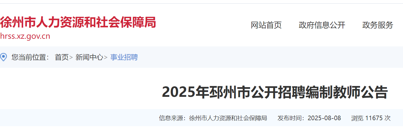 雅博app官网登录入口