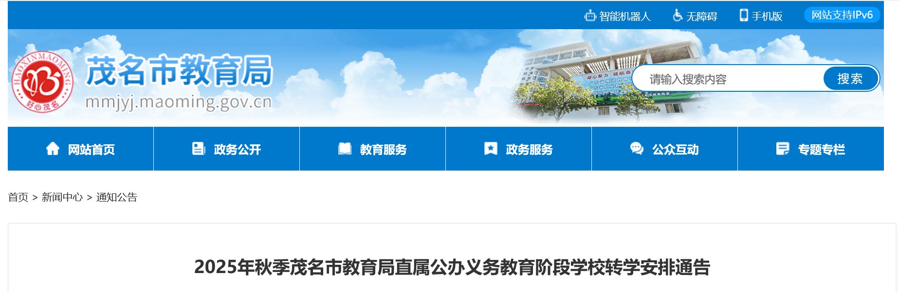 可按栏目接着查阅相关条目