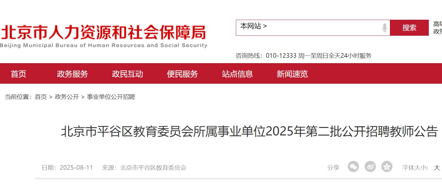 2025年湖南医药雅博app下载入口