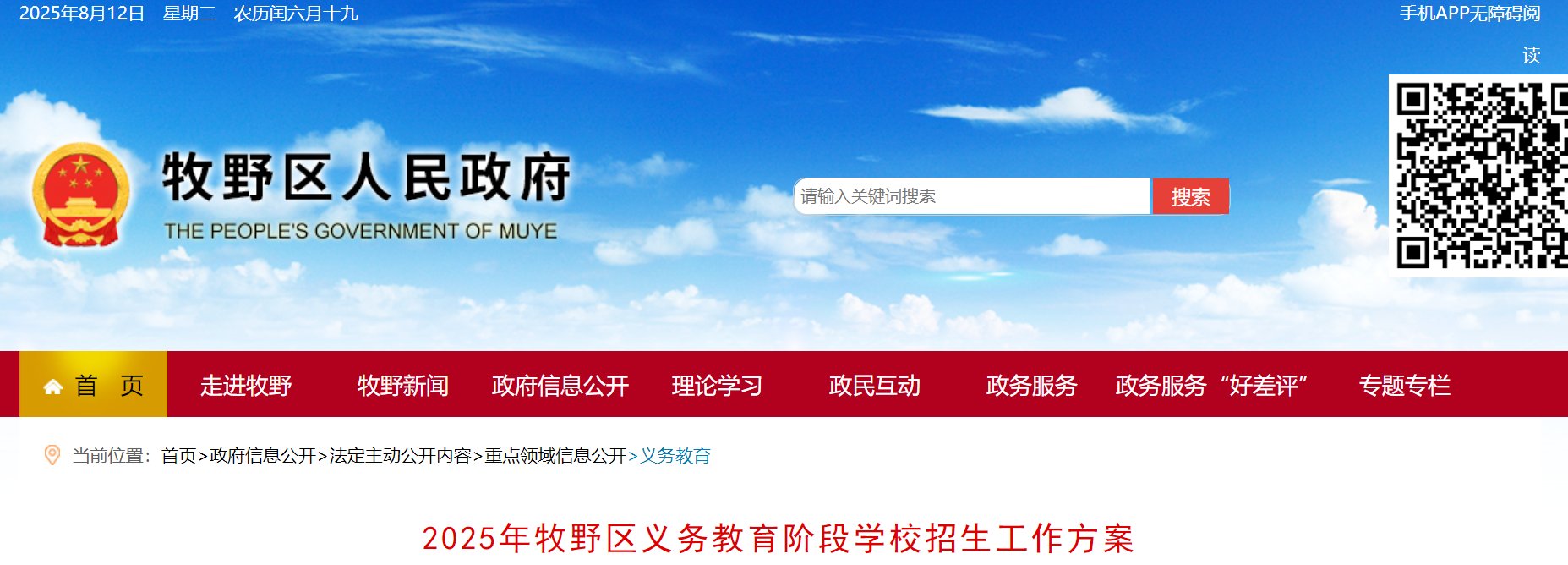 20日报名）