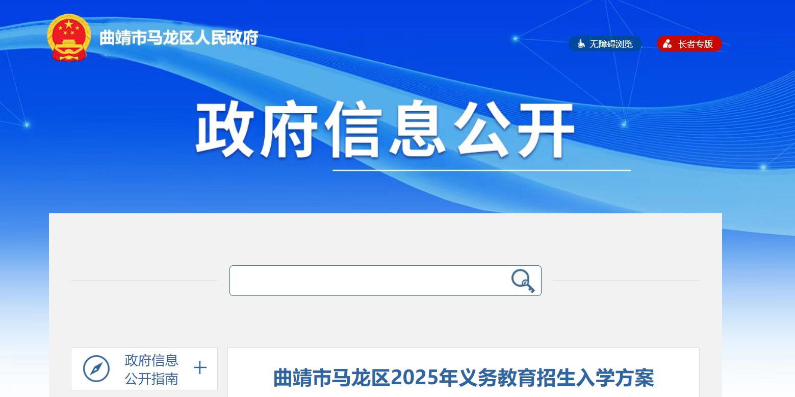 山西忻州定襄县2025年中小学秋季招
