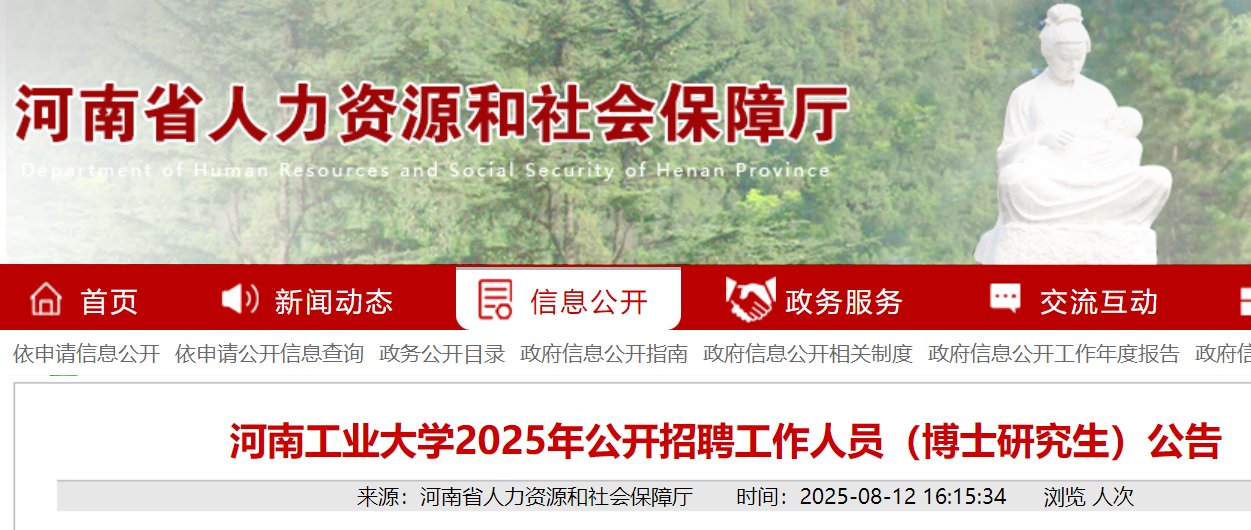 2025年江苏盐城滨海县县城部分雅博